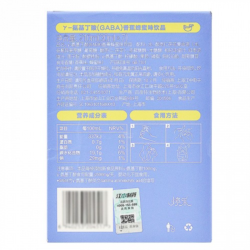 焕采 γ-氨基丁酸(GABA)香蕉蜂蜜味饮品 210ml(30ml*7)