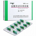 玫满 Q盐酸米诺环素胶囊 100mg*10粒