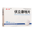 福津 伏立康唑片 50mg*10片