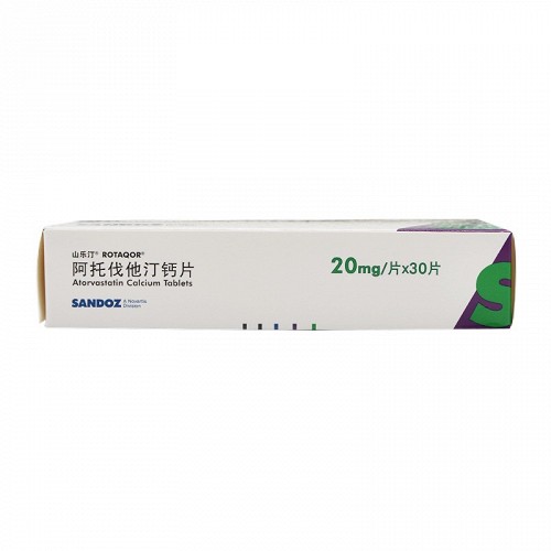 山乐汀 阿托伐他汀钙片 20mg*30片