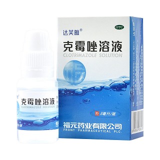 达芙雅 克霉唑溶液 8ml