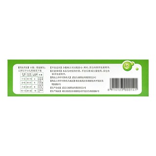 迪尔诺 布洛芬混悬液 2%,25ml*4瓶