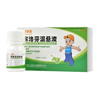 迪尔诺 布洛芬混悬液 2%,25ml*4瓶