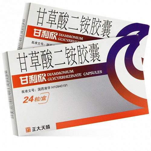 甘利欣h甘草酸二铵胶囊50mg24粒