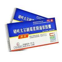 朗依 硝呋太尔制霉素阴道软胶囊（单体） 0.5g*6粒