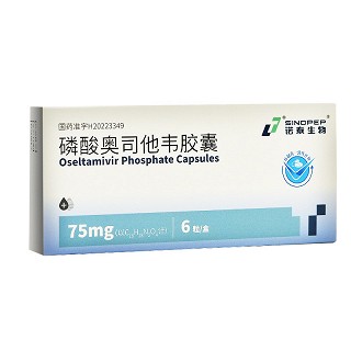 诺泰生物 磷酸奥司他韦胶囊 75mg*6粒