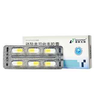 诺泰生物 磷酸奥司他韦胶囊 75mg*6粒