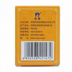 羚锐 H丹鹿通督片 0.6g*36片