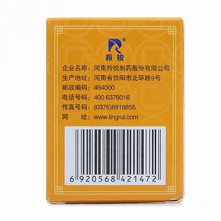 羚锐 H丹鹿通督片 0.6g*36片
