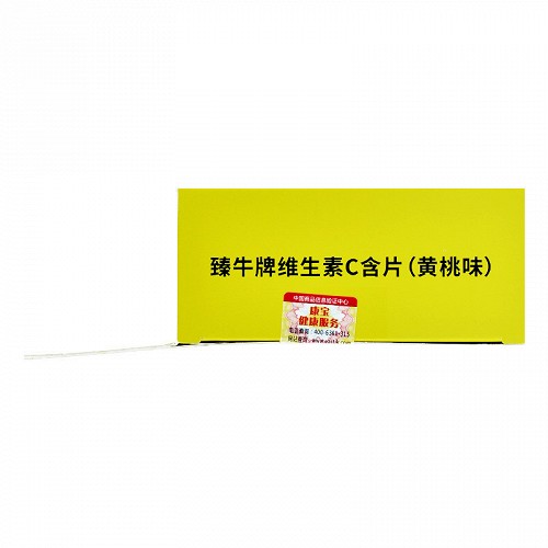 鑫康宝 臻牛牌维生素C含片（黄桃味） 19.5g（0.65g*30片）