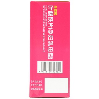 白云山星群 采森牌 铁叶酸片 0.3g*60片