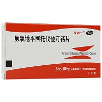 多达一 氨氯地平阿托伐他汀钙片 5mg/10mg*7片