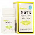 恩华 氯氮平片 25mg*100片