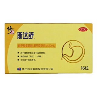 修正 维U颠茄铝胶囊II（斯达舒胶囊） 16粒