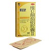 修正 维U颠茄铝胶囊II（斯达舒胶囊） 16粒