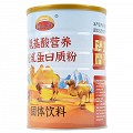 御之祥 氨基酸营养驼乳蛋白质粉（复合蛋白固体饮料） 1kg