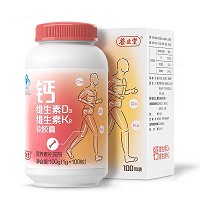 养生堂 钙维生素D3维生素K2软胶囊 1g*100粒