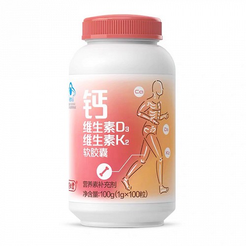 养生堂 钙维生素D3维生素K2软胶囊 1g*100粒