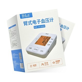 医心达 臂式电子血压计 JN-163EB