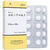 格华止 H盐酸二甲双胍片 0.5g*20片
