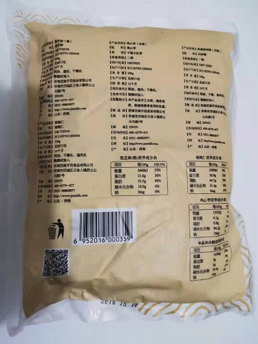 福牌辅料包（赠品） 1包（4*2组合装）