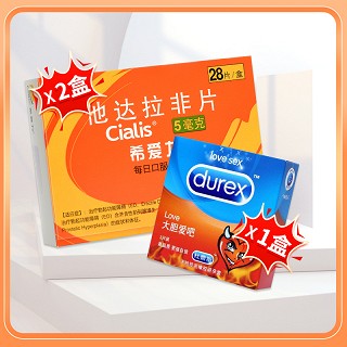 希爱力 他达拉非片 5mg*28片*2盒