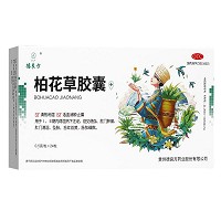 德良方 柏花草胶囊 0.5g*24粒