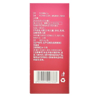 北京同仁堂 MCKIN辅酶Q10胶囊 0.4g*50粒