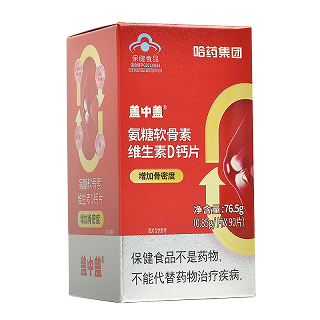 盖中盖 氨糖软骨素维生素D钙片 0.85g*90片