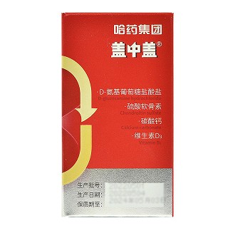 盖中盖 氨糖软骨素维生素D钙片 0.85g*90片