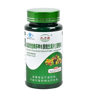 天力康 尚品世佳牌多种B族维生素片（甜橙味） 0.6g*60粒