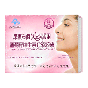 康琪壹佰 大豆异黄酮葡萄籽维生素C软胶囊 600mg*30粒*2瓶