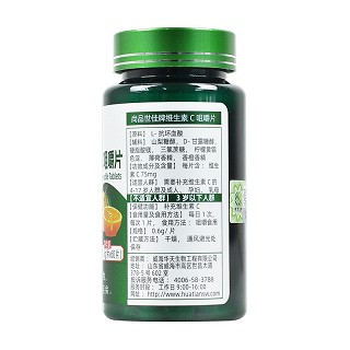 天力康 尚品世佳牌维生素C咀嚼片 0.6g*60片