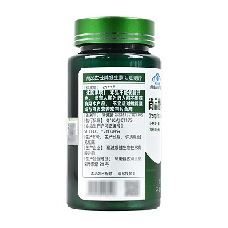 天力康 尚品世佳牌维生素C咀嚼片 0.6g*60片