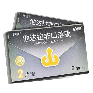 神度 他达拉非口溶膜 5mg*2片