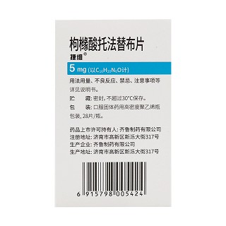 捷维 H枸橼酸托法替布片 5mg*28片