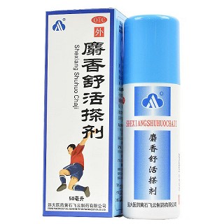 远大飞云 麝香舒活搽剂 50ml