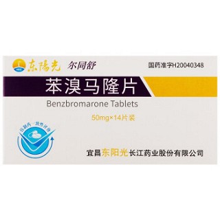 尔同舒 苯溴马隆片 50mg*14片