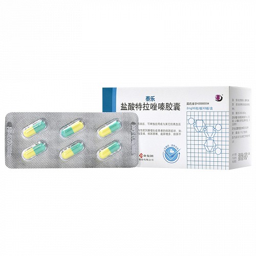 泰乐盐酸特拉唑嗪胶囊1mg6粒8板