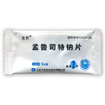 渡舒 孟鲁司特钠片 10mg*5片