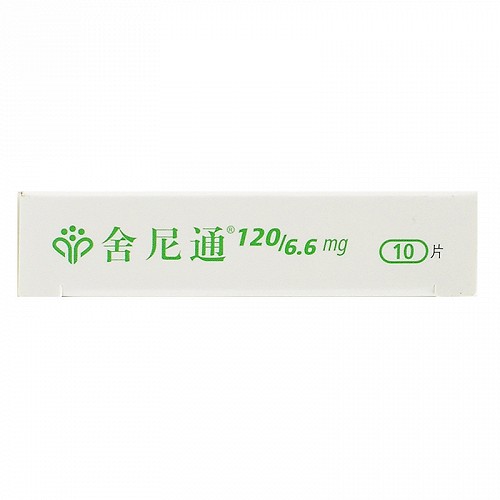 舍尼通 普适泰片 120mg：6.6mg*10片