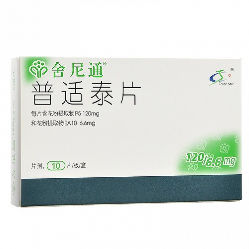 舍尼通 普适泰片 120mg：6.6mg*10片