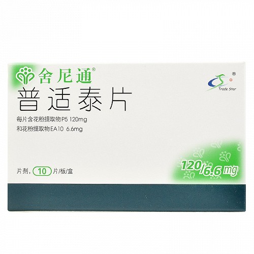 舍尼通 普适泰片 120mg：6.6mg*10片