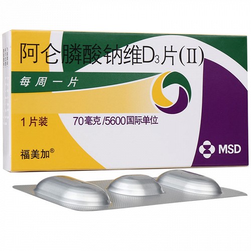 福美加h阿仑膦酸钠维d3片(ii)70mg:5600iu*1片价格及说明书-功效与