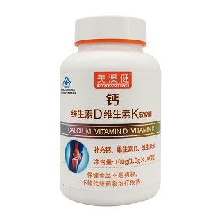 美澳健牌 钙维生素D维生素K软胶囊 1.0g*100粒（线上））