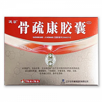 沃华  骨疏康胶囊 0.32g*30粒