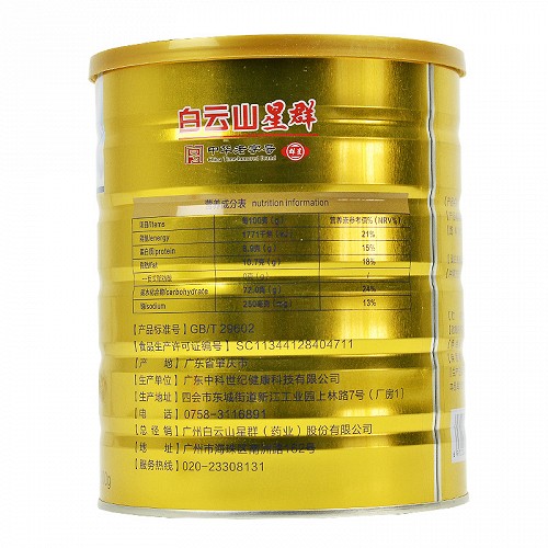 白云山星群 骆驼乳营养粉固体饮料 500g