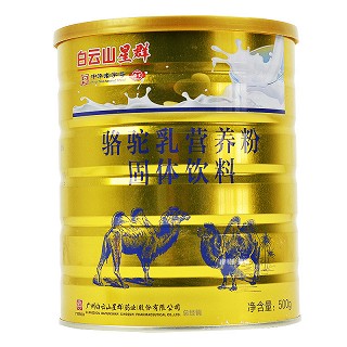 白云山星群 骆驼乳营养粉固体饮料 500g