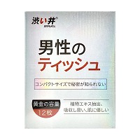 涩井 涩井外用延时巾 12片