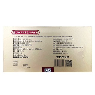 王中华牌 骨宝口服液 10ml*30瓶